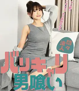 综艺纪实题材贴纸分区配图